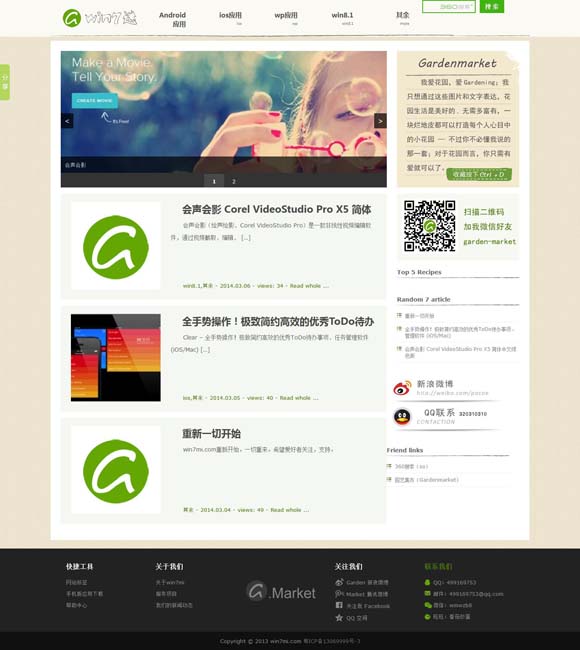 49.tkcom׿汾 ڡ񾯹¡жʵʱд